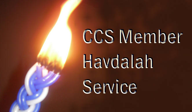 CCS Member Virtual Havdalah Service – February 20, 2021