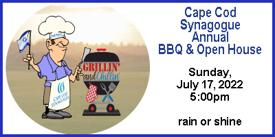 2022 Annual BBQ and Open House July 17, 2022